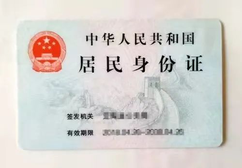 培训招生 – 特种作业操作证培训招生简章插图1