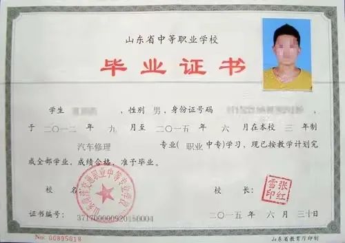 培训招生 – 特种作业操作证培训招生简章插图2