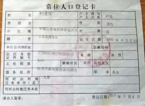 培训招生 – 特种作业操作证培训招生简章插图3