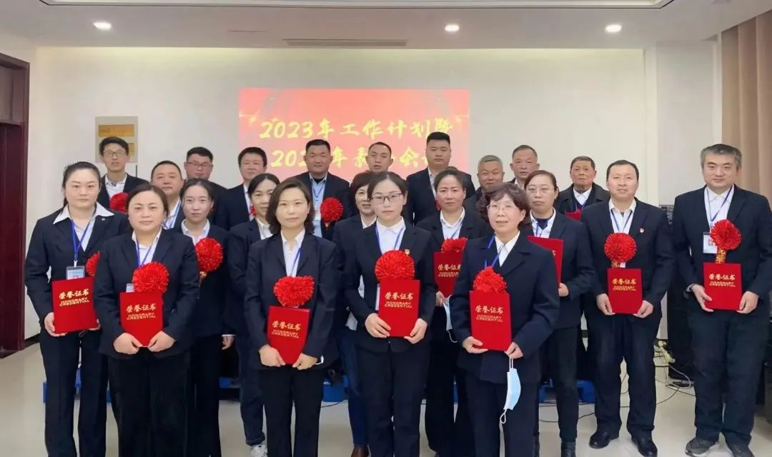 春风正劲扬帆时，蓄势启程谱新篇 – 菏泽市交通高级技工学校召开2023年工作计划暨2022年表彰会议插图3