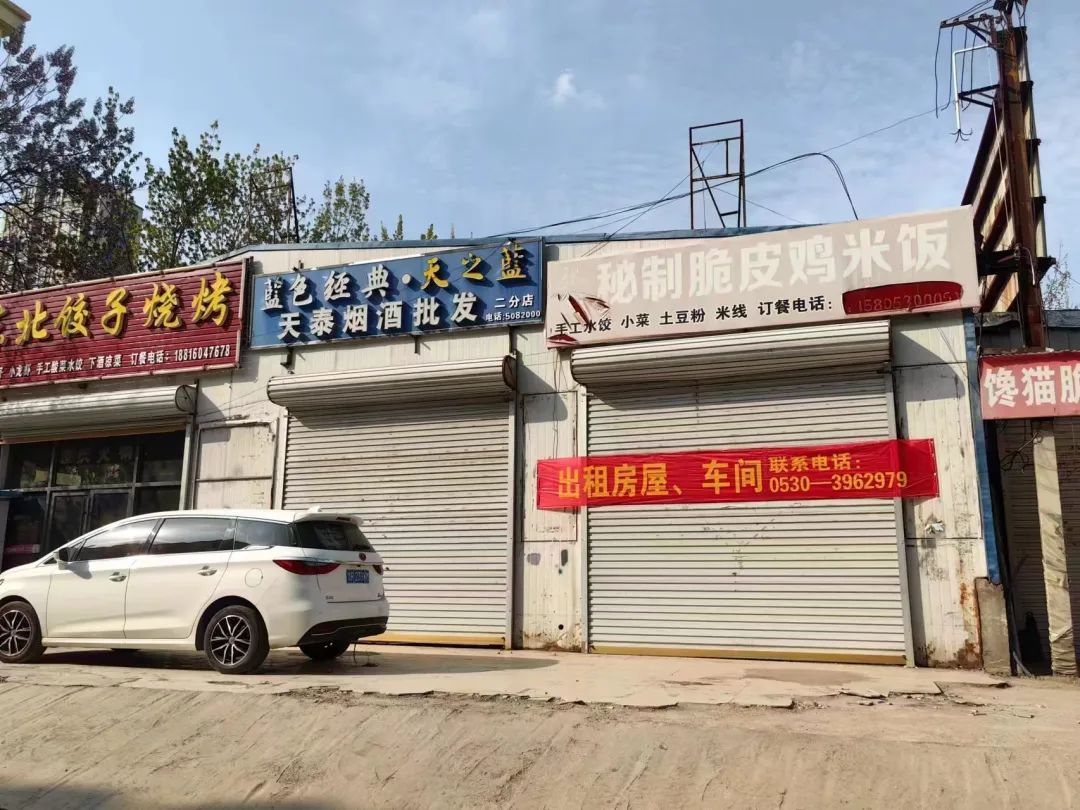 【招租公告】场地、房屋火爆招租中插图1