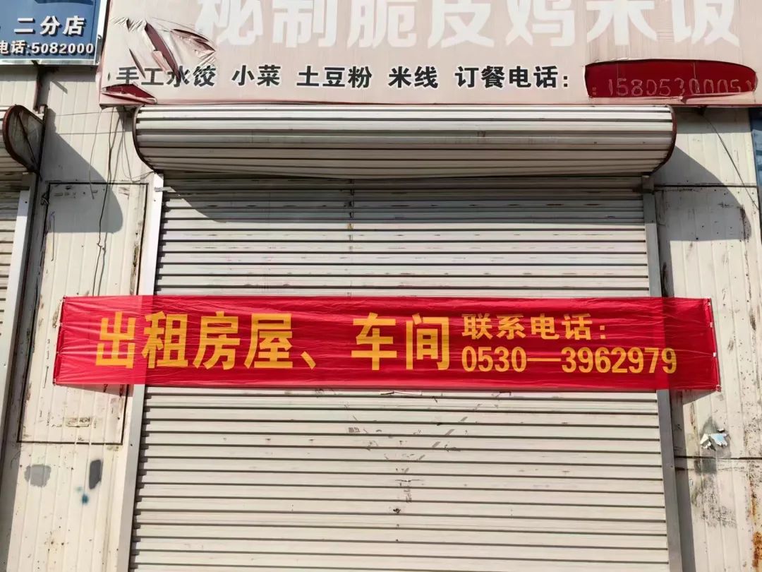 【招租公告】场地、房屋火爆招租中插图2