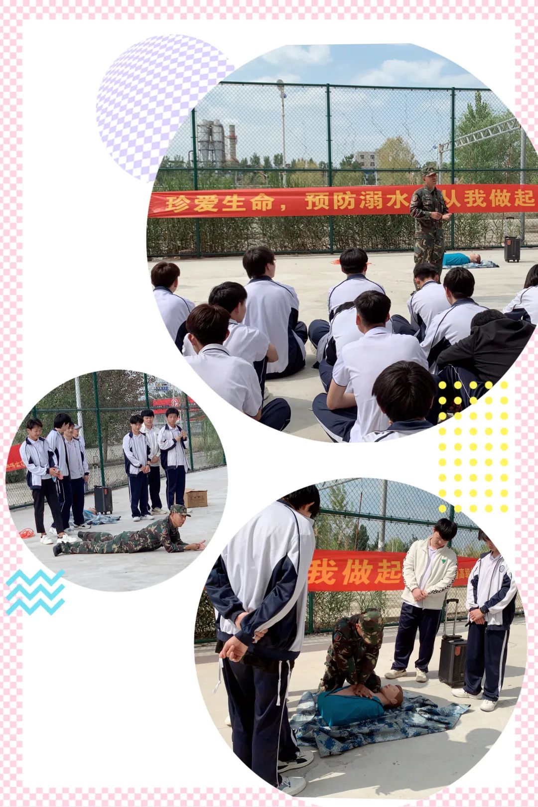强安全意识，创平安校园 – 菏泽市交通高级技工学校开展安全疏散演练和防溺水安全教育宣传活动插图2