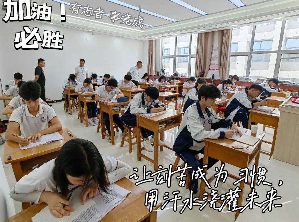 期末考试剪影 – 加油！必胜！插图1