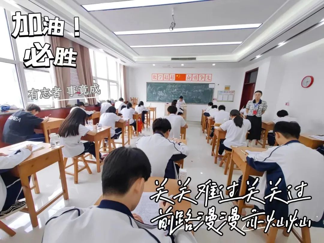期末考试剪影 – 加油！必胜！插图3