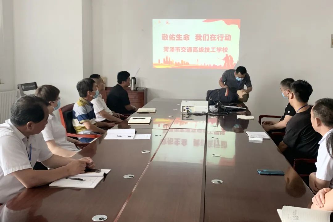 敬佑生命,我们在行动 – 菏泽市交通高级技工学校开展自救互救技能培训插图1 敬佑生命,我们在行动 – 菏泽市交通高级技工学校开展自救互救技能培训插图1