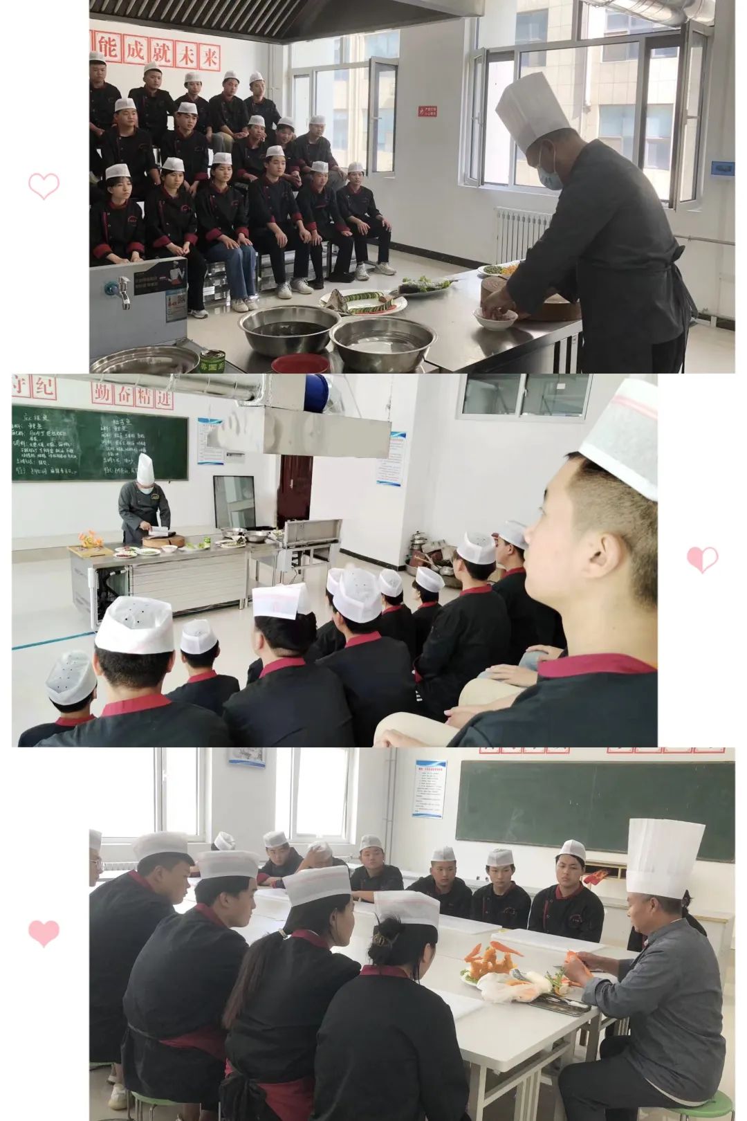 叮咚,让你“烹”然心动!烹饪专业邀你共赴美好未来~插图 叮咚,让你“烹”然心动!烹饪专业邀你共赴美好未来~插图