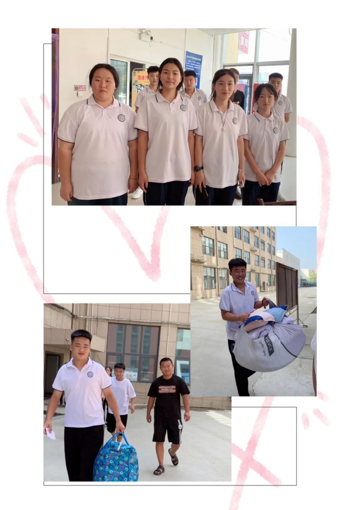 以“心”迎“新”,扬帆起航 – 你好,2023级新同学!插图1 以“心”迎“新”,扬帆起航 – 你好,2023级新同学!插图1