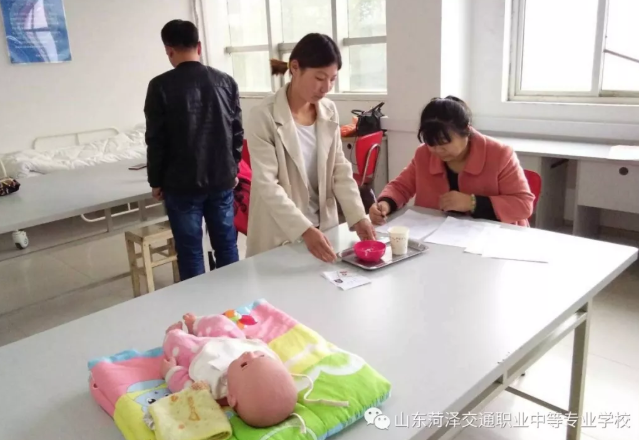 菏泽交通集团惠佳家政服务 – 免费培训插图1