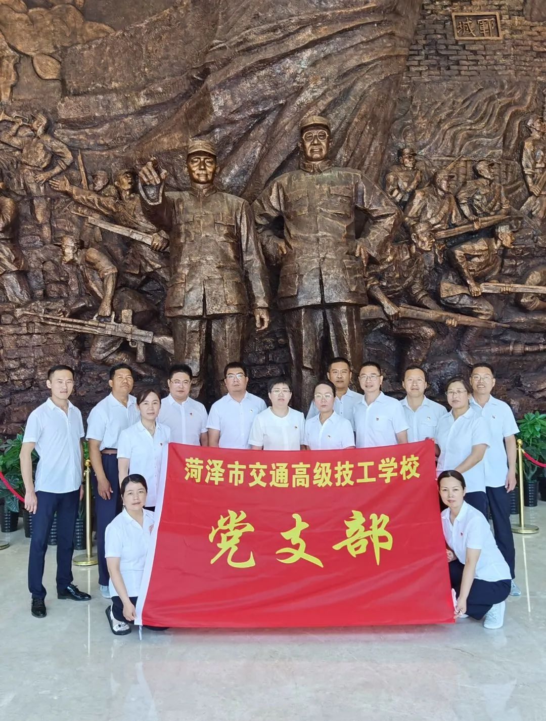 参观红色教育基地,感悟初心传承使命 – 菏泽市交通高级技工学校庆祝建党99周年插图1 参观红色教育基地,感悟初心传承使命 – 菏泽市交通高级技工学校庆祝建党99周年插图1