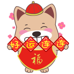 菏泽市交通高级技工学校恭祝您:鼠年大吉、阖家安康!插图1 菏泽市交通高级技工学校恭祝您:鼠年大吉、阖家安康!插图1