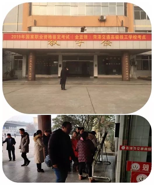 2019年度国家职业资格鉴定考试(金蓝领)理论考试圆满落幕插图 2019年度国家职业资格鉴定考试(金蓝领)理论考试圆满落幕插图
