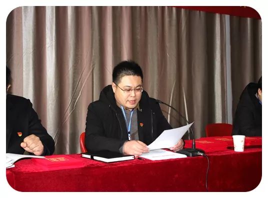 乘风破浪，再创辉煌 – 菏泽市交通高级技工学校2019年度表彰大会暨2020年工作计划会议顺利召开插图3