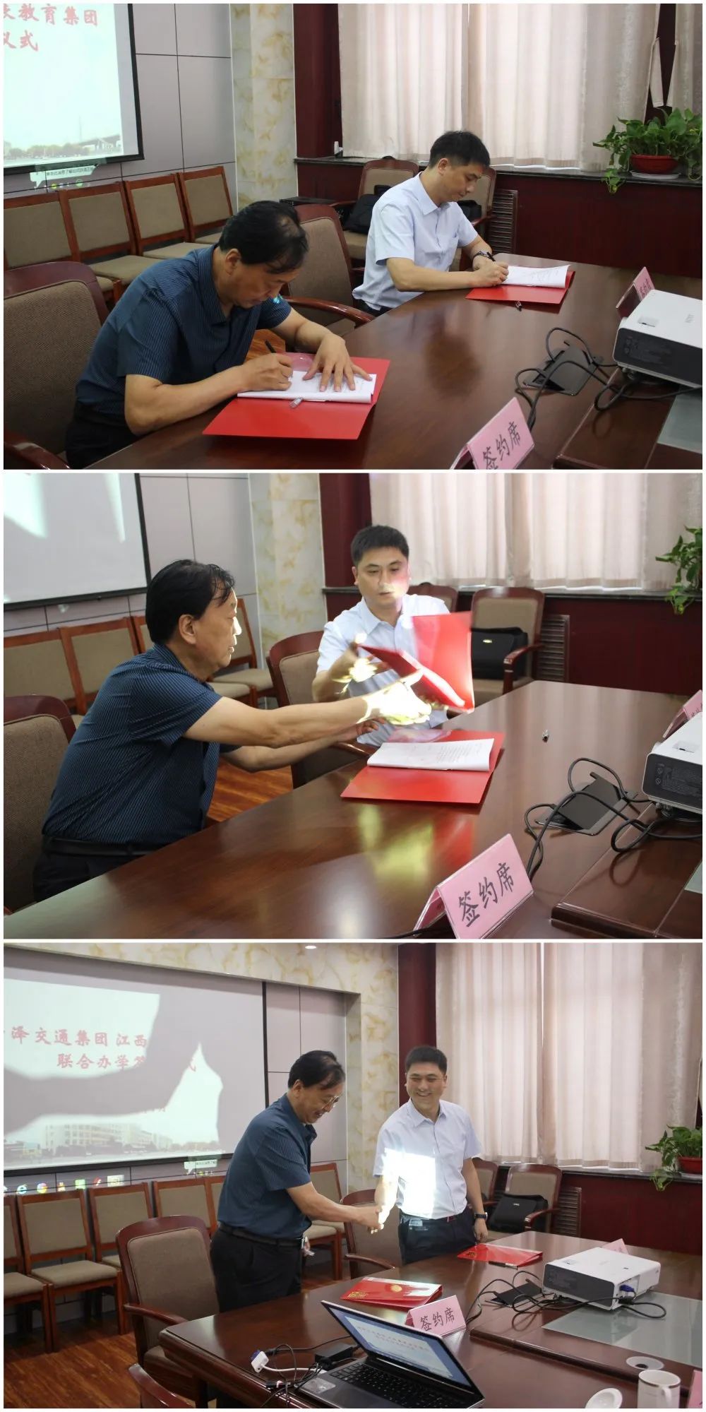 拓宽联合办学新渠道 优化联合办学新格局插图1 拓宽联合办学新渠道 优化联合办学新格局插图1