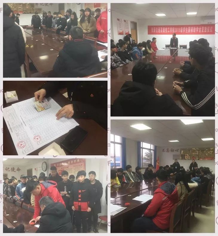 菏泽市交通高级技工学校举行2019年度国家助学金发放仪式插图2