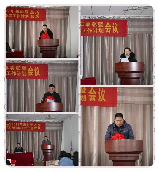 乘风破浪，再创辉煌 – 菏泽市交通高级技工学校2019年度表彰大会暨2020年工作计划会议顺利召开插图6