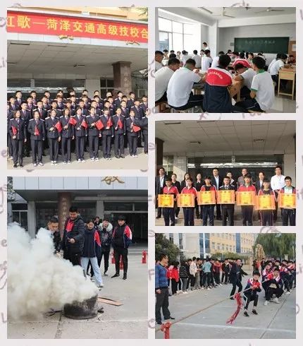 菏泽市交通高级技工学校2020年中专招生简章插图2