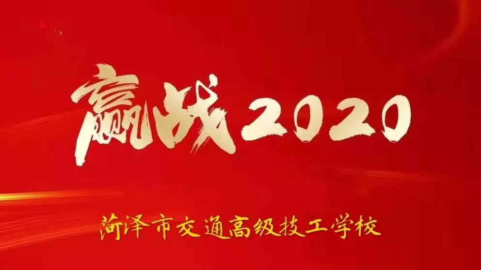 菏泽交通高级技工学校免费技能培训班鉴定结业考试圆满结束插图 菏泽交通高级技工学校免费技能培训班鉴定结业考试圆满结束插图