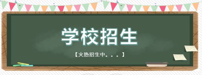 面对疫情,菏泽市交通高级技工学校做到:停课不停学,停课不停教!插图3 面对疫情,菏泽市交通高级技工学校做到:停课不停学,停课不停教!插图3