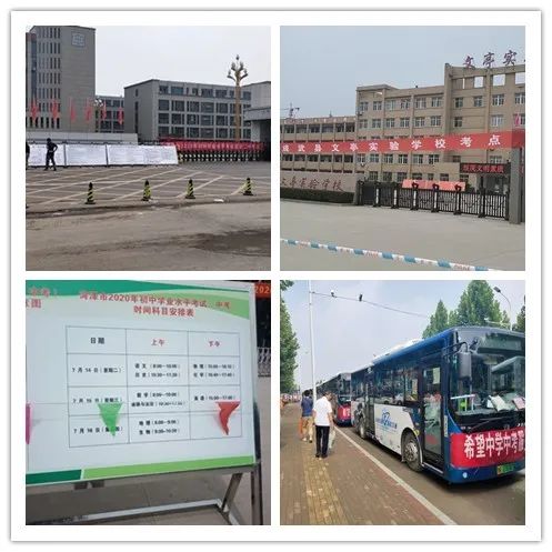 夏日炎炎，挡不住的招生热情！插图