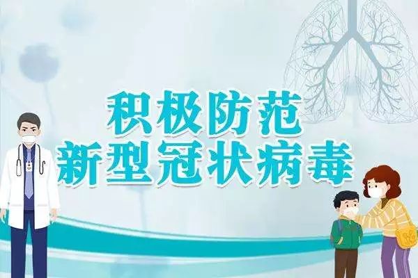 关于推迟第20H03期道路运输从业资格培训的通告插图2