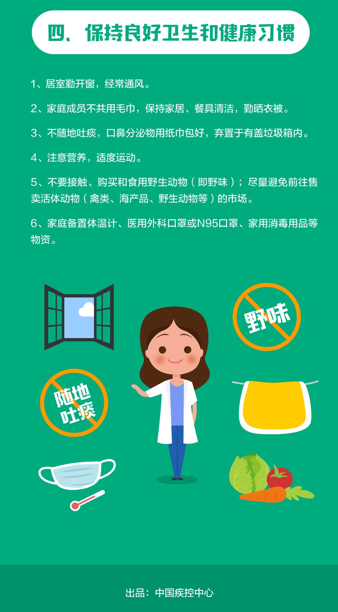 关于推迟第20H03期道路运输从业资格培训的通告插图5