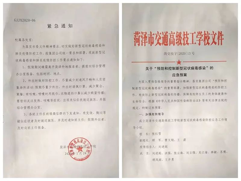 践行社会责任 彰显国企担当插图2 践行社会责任 彰显国企担当插图2