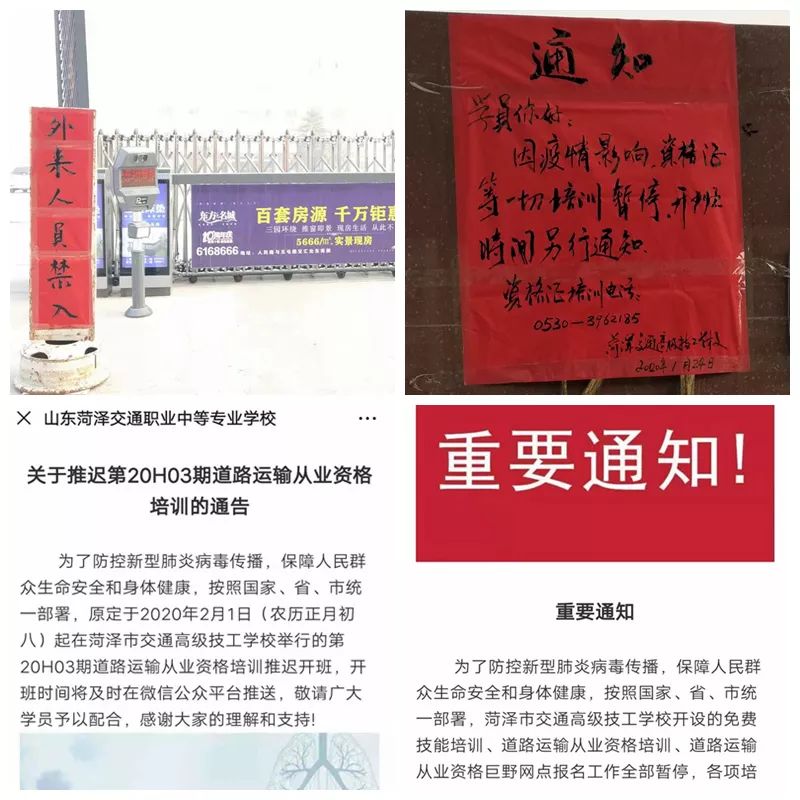 践行社会责任 彰显国企担当插图6