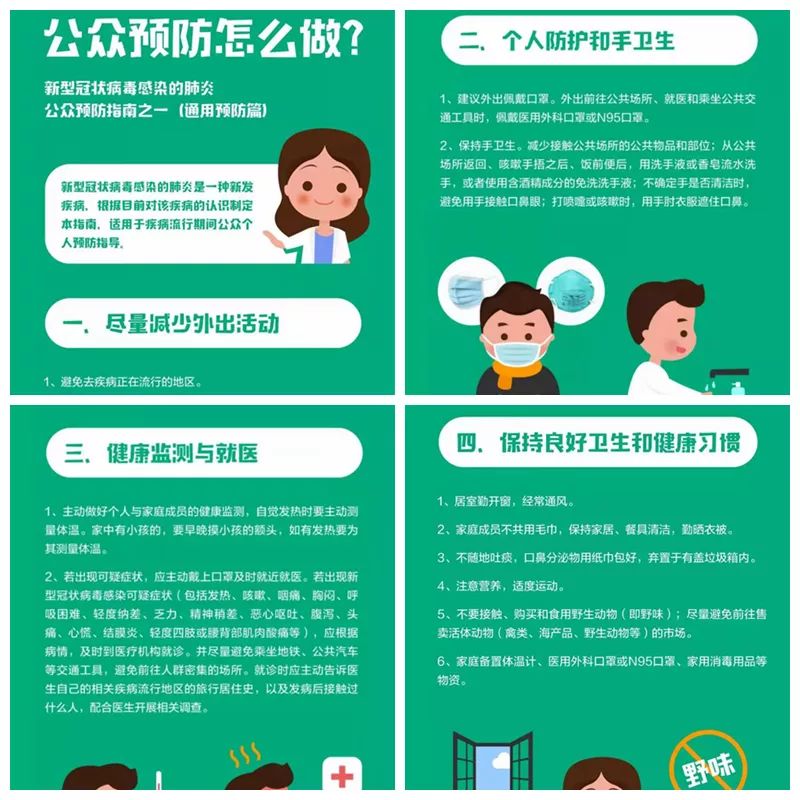 践行社会责任 彰显国企担当插图7 践行社会责任 彰显国企担当插图7