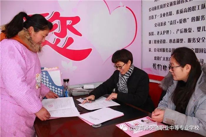 菏泽交通集团惠佳家政服务 – 免费培训插图9 菏泽交通集团惠佳家政服务 – 免费培训插图9