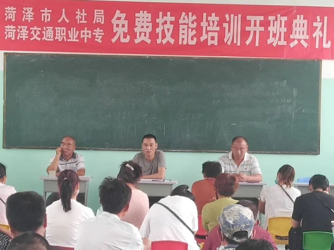 免费技能培训 – 白浮图站顺利开班插图 免费技能培训 – 白浮图站顺利开班插图