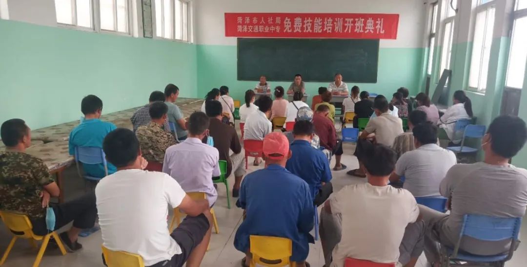免费技能培训 – 白浮图站顺利开班插图1 免费技能培训 – 白浮图站顺利开班插图1