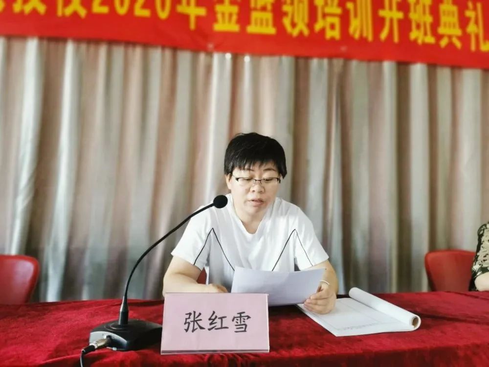 菏泽市交通高级技工学校隆重举行2020年度“金蓝领”开班典礼插图1 菏泽市交通高级技工学校隆重举行2020年度“金蓝领”开班典礼插图1