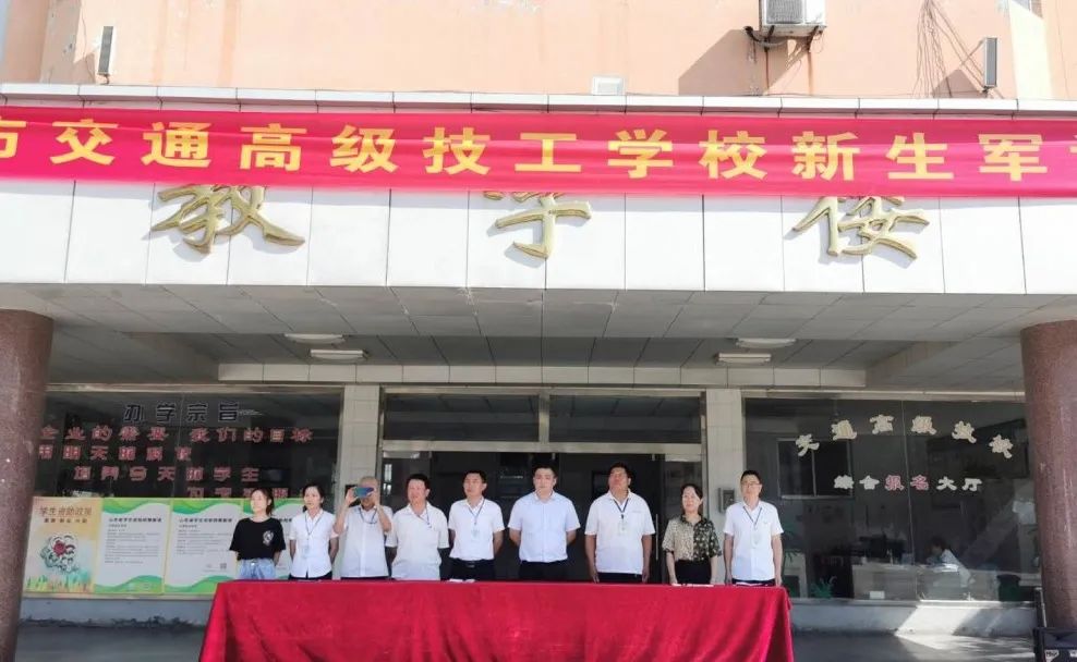 菏泽市交通高级技工学校 – 疫情防控演练插图19 菏泽市交通高级技工学校 – 疫情防控演练插图19