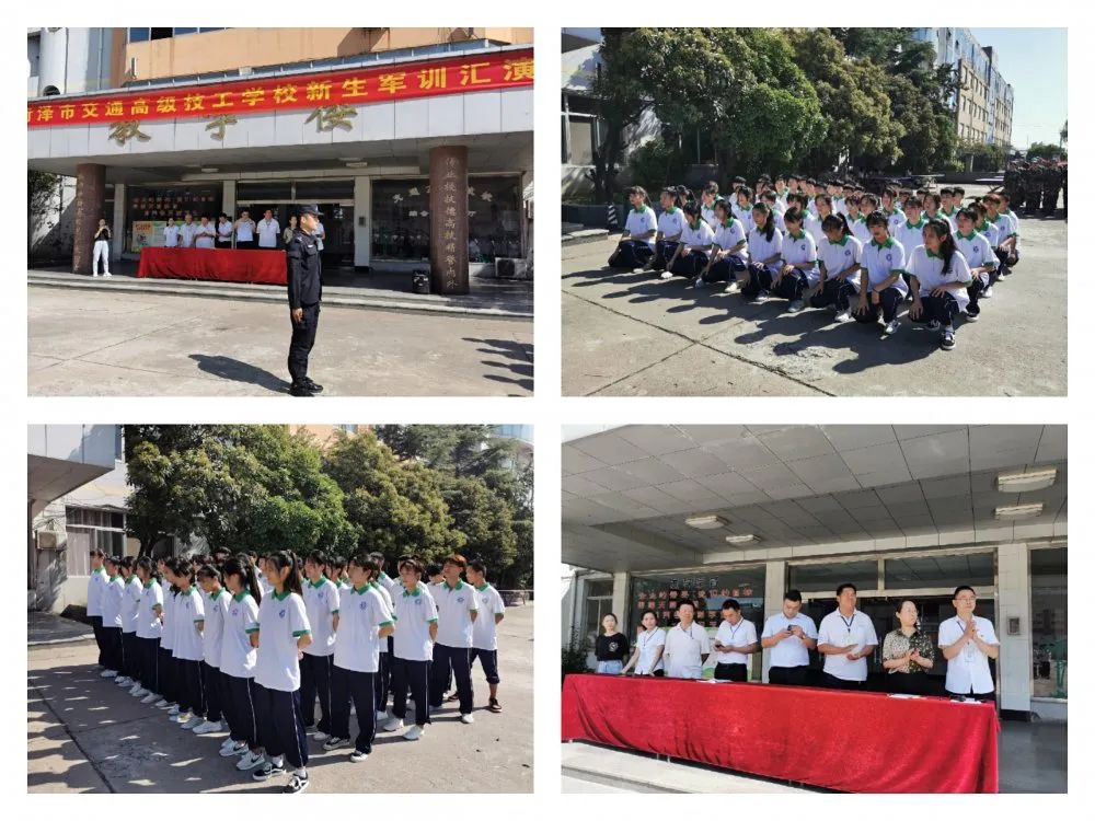 千锤百炼铸军魂 奋发进取逐梦想 – 菏泽市交通高级技工学校2020级举行新生军训汇演插图4 千锤百炼铸军魂 奋发进取逐梦想 – 菏泽市交通高级技工学校2020级举行新生军训汇演插图4