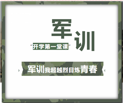 向前看,看未来;齐步走,走天下!插图 向前看,看未来;齐步走,走天下!插图