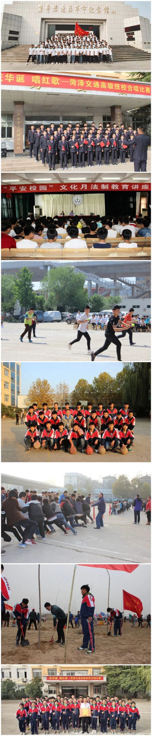 菏泽市交通高级技工学校2021春季开始招生啦!插图15 菏泽市交通高级技工学校2021春季开始招生啦!插图15
