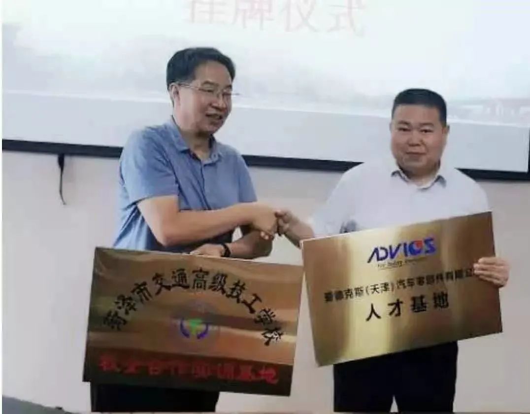 菏泽市交通高级技工学校祝您新春愉快，牛年大吉！插图8