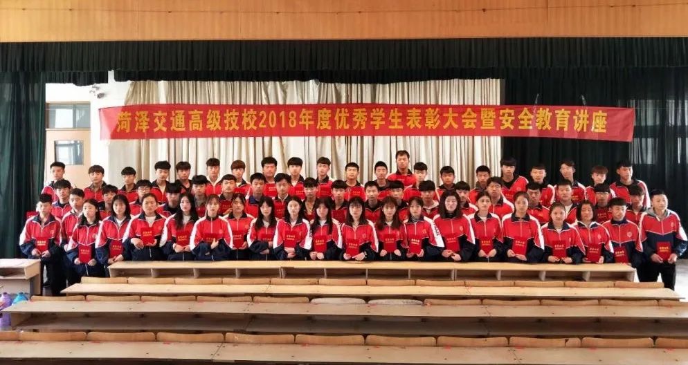 菏泽市交通高级技工学校2021春季开始招生啦!插图5 菏泽市交通高级技工学校2021春季开始招生啦!插图5