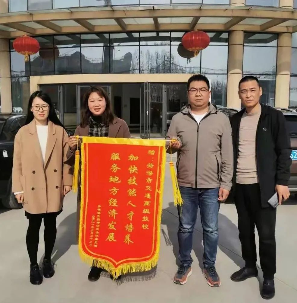 交通技校免费送技能 受益群众真情赠锦旗插图 交通技校免费送技能 受益群众真情赠锦旗插图