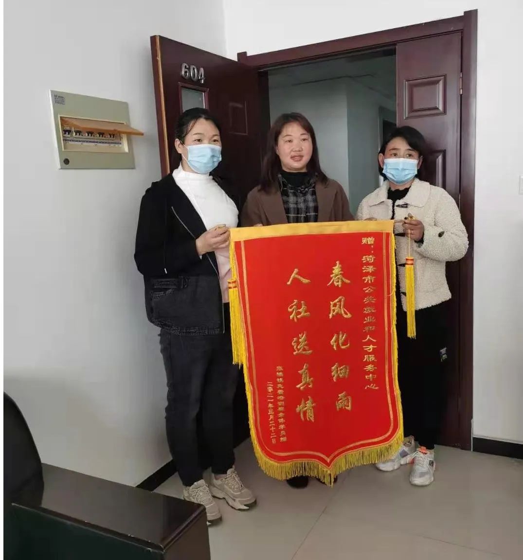 交通技校免费送技能  受益群众真情赠锦旗插图1