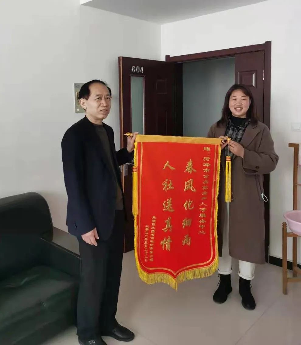 交通技校免费送技能  受益群众真情赠锦旗插图2