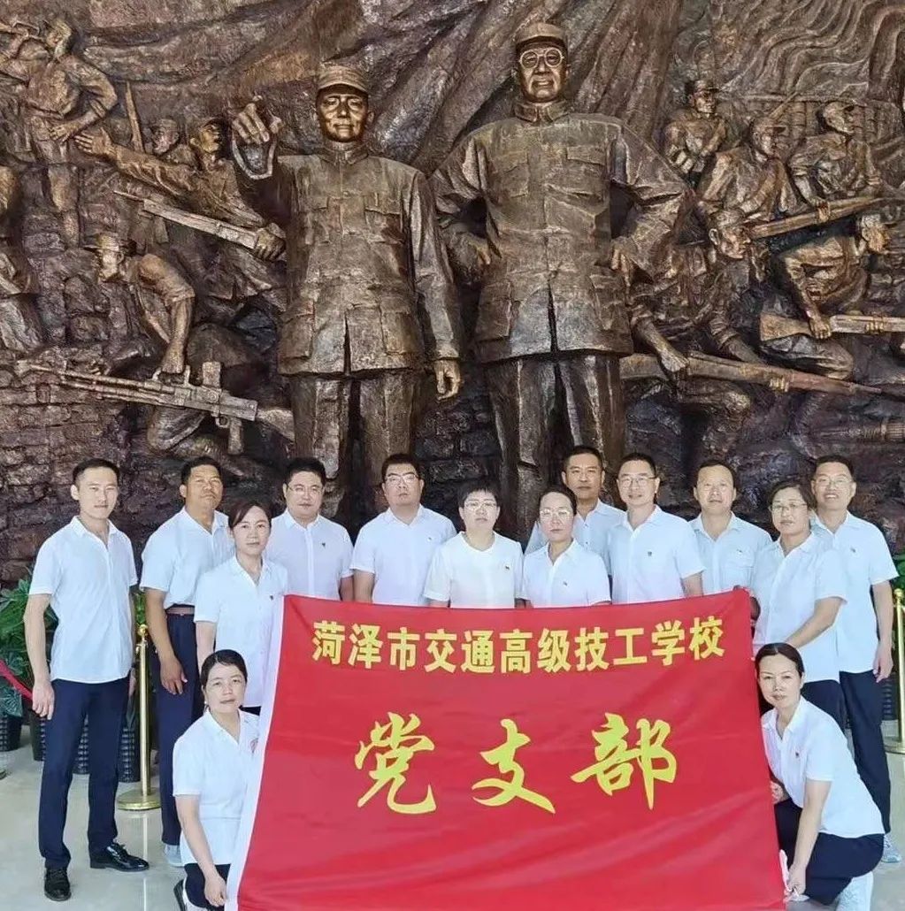 菏泽市交通高级技工学校祝您新春愉快，牛年大吉！插图1