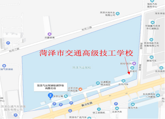 搬 迁 告 示插图1