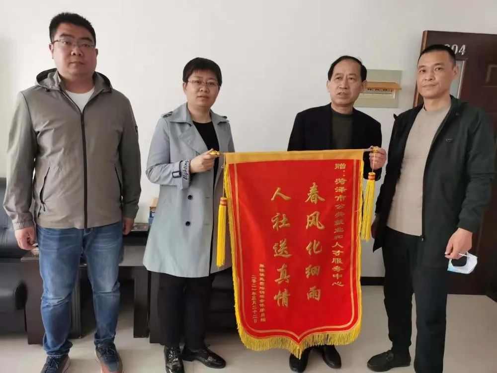 交通技校免费送技能 受益群众真情赠锦旗插图3 交通技校免费送技能 受益群众真情赠锦旗插图3
