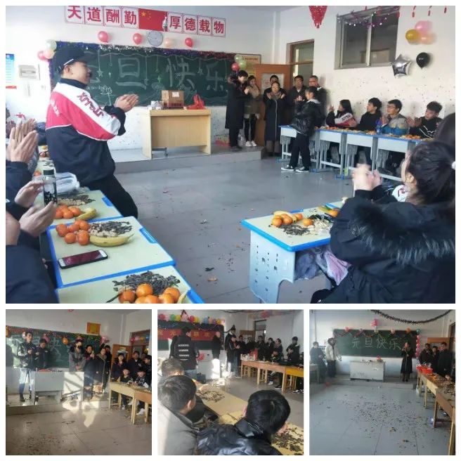 师生大联欢,携手迎新年!插图 师生大联欢,携手迎新年!插图