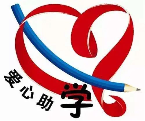 菏泽市交通高级技工学校举行2020级学生国家救助金发放仪式插图