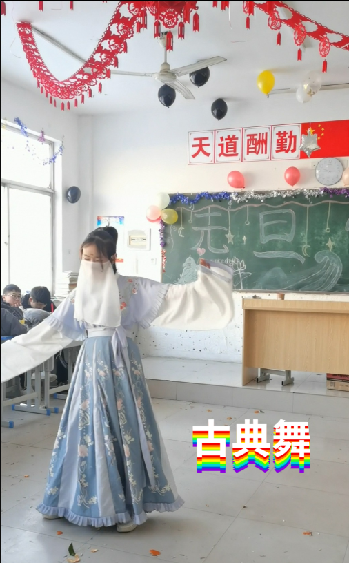 师生大联欢,携手迎新年!插图3 师生大联欢,携手迎新年!插图3