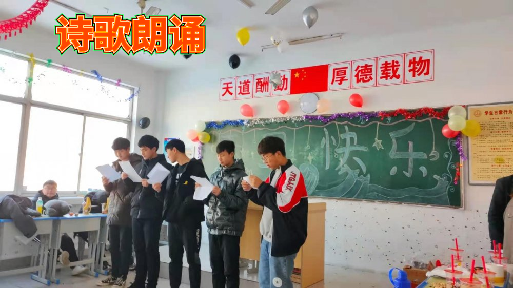 师生大联欢,携手迎新年!插图7 师生大联欢,携手迎新年!插图7