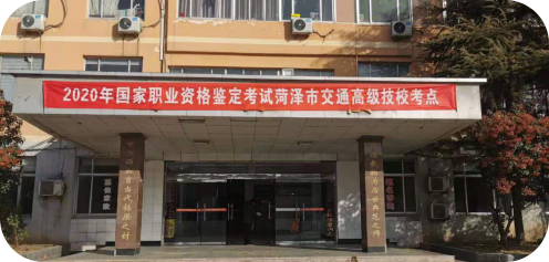 2020年度国家职业资格鉴定考试(金蓝领)考试圆满落幕插图 2020年度国家职业资格鉴定考试(金蓝领)考试圆满落幕插图